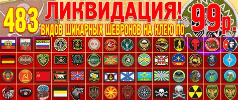 Военторг Военпро - интернет-магазин для военных | Купить армейские ...
