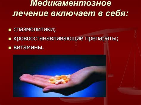 Апоплексия яичника. Распространенность - презентация онлайн