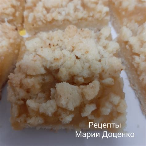 Печенье с яблочным пюре. Без глютена, без лактозы