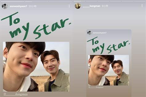 這海報是怎麼回事！《To My Star 2》孫宇賢&金江珉站遠遠瀰漫蕭瑟感，幸好幕後有甜甜合照 - KSD 韓星網 (韓劇)