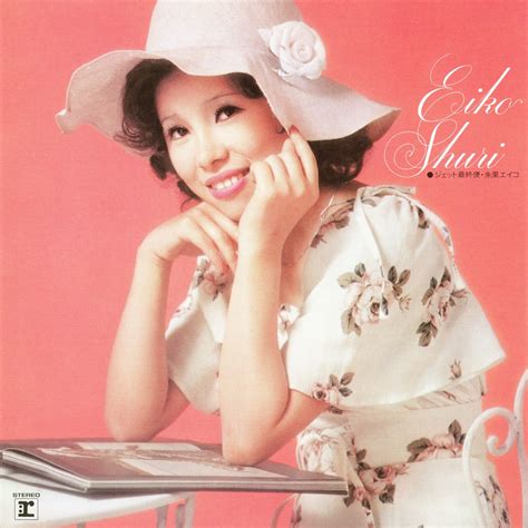 jet saishubin  remaster eiko shuri apple