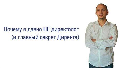 Как найти услуги хорошего частного директолога в 2020 году