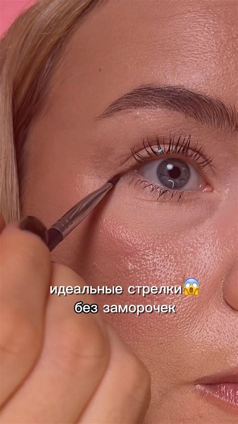 Пинк Катя| Бьюти Лайфхаки| Макияж| Прически| ТТ 130К | Это ШОК🤯 легче ...