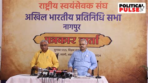 rss brings   youngest   rung leaders  roots