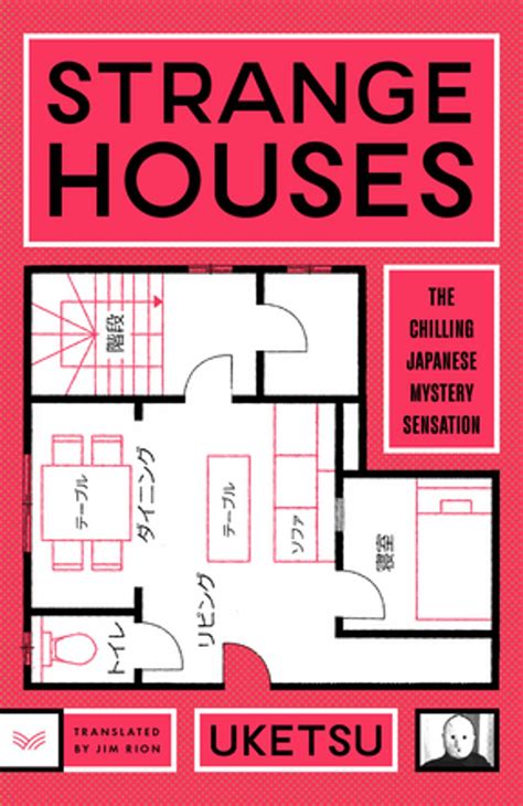 Strange Houses eBook by Uketsu - EPUB | Rakuten Kobo United States