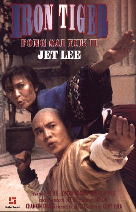 Легенда 2 (1993) – Фильм Про