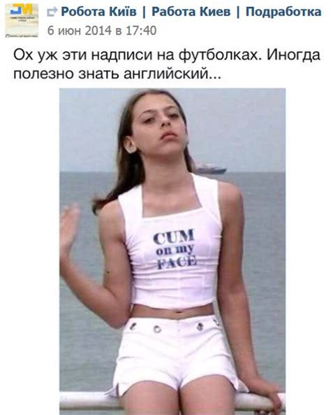 RED ☭ on Twitter: "Так это же краткое резюме хохлушки: кончи мне на ...