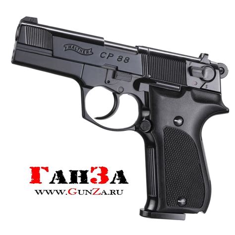 Пневматический пистолет Walther CP 88 (Umarex)