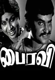 bairavi  showtimes review songs trailer posters news