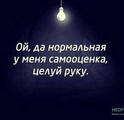 Одноклассники | Юмористические цитаты, Саркастичные цитаты ...