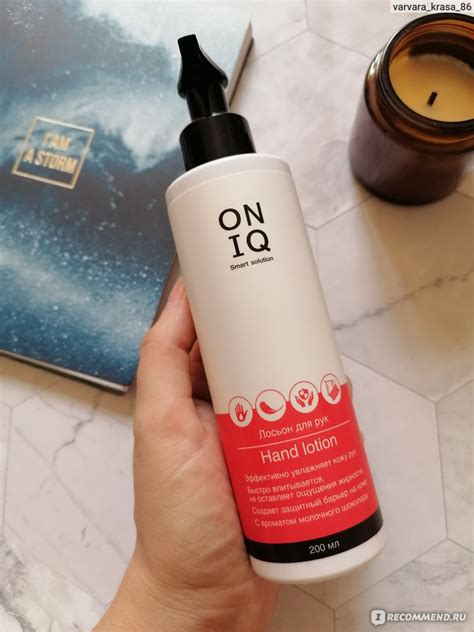 Лосьон для рук ONIQ Hand Lotion с запахом молочного шоколада - «Лосьон ...