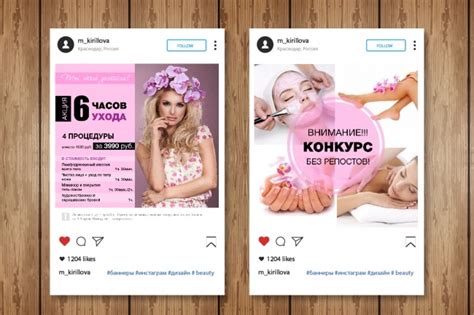 Реклама в Инстаграм сторис: как создать и настроить?