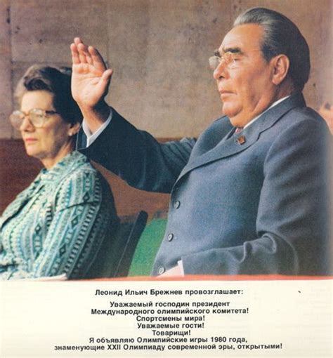 Олимпиада 80 (20 фото) » Картины, художники, фотографы на Nevsepic