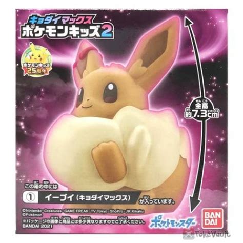 Bandai 2021 Pokemon Kids Gigantamax Eevee Figure Gigantamax #2 Series