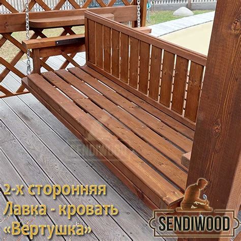 2х сторонний деревянный диван - лавка 2 метра Сенди Вертушка для ...