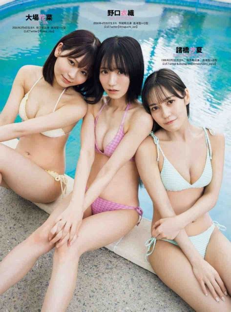 野口衣織・諸橋沙夏・大場花菜 ビキニ水着グラビア谷間画像【イコールラブ写真集】 | 美女の集い