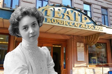 Драматический театр им комиссаржевской - 97 фото