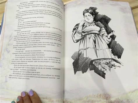 Книга: Леди Макбет Мценского уезда - Николай Лесков. Купить книгу ...