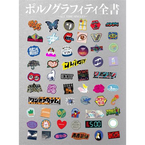 cddvd porno graffitti complete set  time singles titip jepang