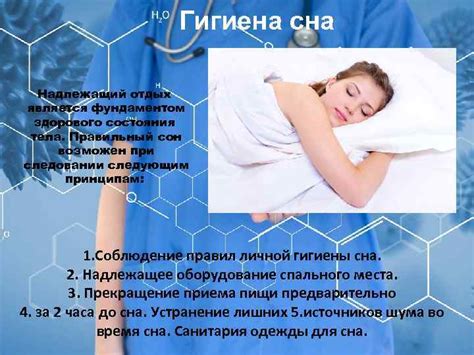 ГИГИЕНА ЧЕЛОВЕКА К О А Гигиена как