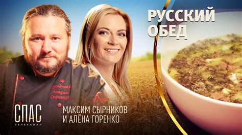 💀 Окрошка