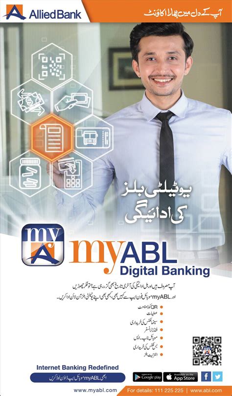 My ABL Digital Banking Mobile Phone App For All Online Payments