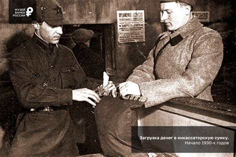 Почему служба транспортировки денег называется «инкассация»? У этого ...