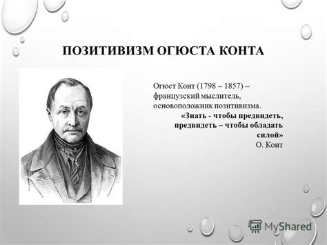 Презентация на тему: "ФИЛИАЛ ГОСУДАРСТВЕННОГО БЮДЖЕТНОГО ...
