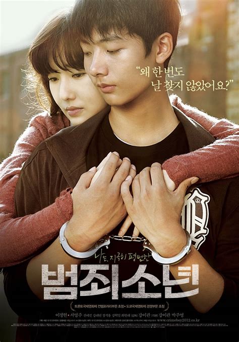 korean movies opening today   korea  hancinema