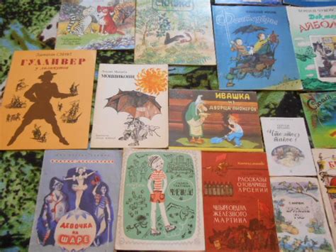 Детские книги СССР — 4 ответов | форум Babyblog