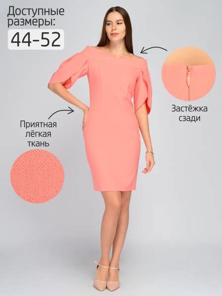 Нарядное женское платье-футляр с открытыми плечами VISERDI, Женский, На ...