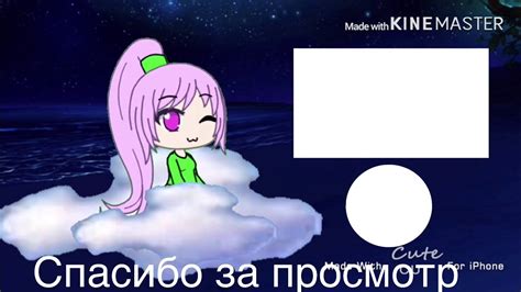 Новая аутро - YouTube