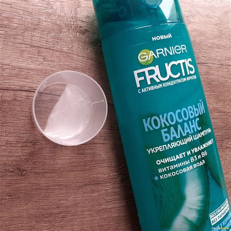 Отзыв про Укрепляющий шампунь Garnier Fructis "Кокосовый баланс": "Мне ...