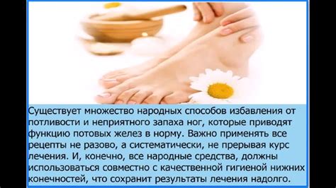Мерзнут руки и ноги. причина у женщин, мужчин. лечение народными ...