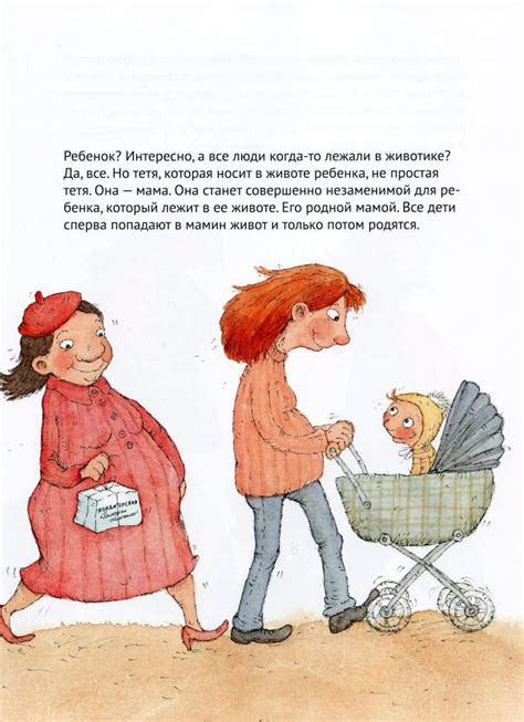 Катерина Януш: Как я появился на свет - купить в интернет магазине ...