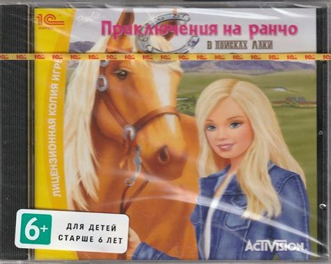 Игра Barbie: Приключения на ранчо Jewel (PC, Windows, Русская версия ...