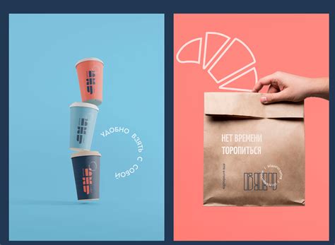 Restaurant identity | Айдентика сети питания on Behance