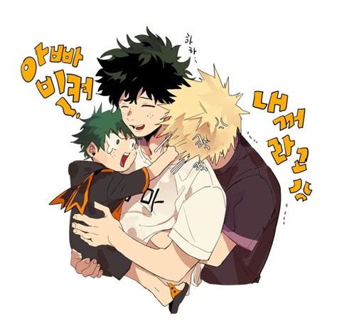 BakuDeku BakuDeku BakuDeku la la la