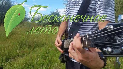 Everlasting Summer Main Theme OST cover/Бесконечное лето cover - YouTube