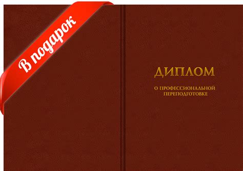 Педкампус — профессиональная переподготовка и повышение квалификации ...