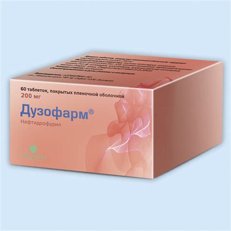Дузофарм инструкция по применению: показания, противопоказания ...