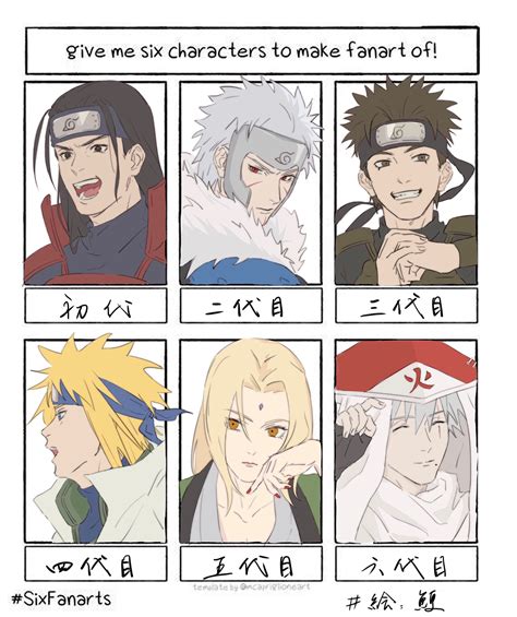 Hokage - NARUTO - Image by Chisenn #3045431 - Zerochan Anime Image Board