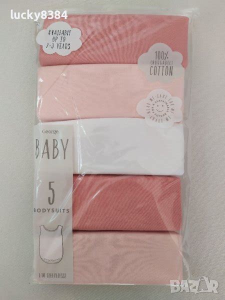 Бодита потник в Бодита за бебе в гр. Кърджали - ID44076800 — Bazar.bg