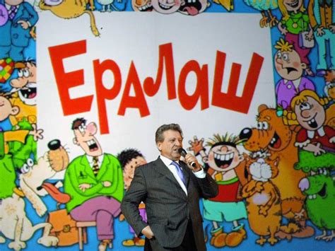 Закрытие "Ералаша" после смерти Грачевского - Экспресс газета