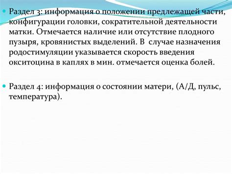 Физиологические роды. Ведение родов - презентация онлайн