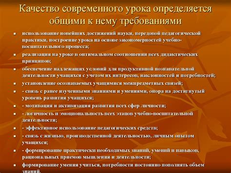 Методика преподавания изобразительного искусства в современной школе ...