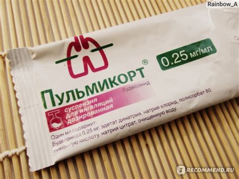 Пульмикорт 500 Мкг Это Сколько – Telegraph