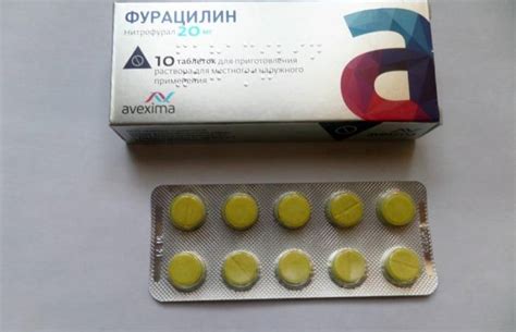 Розчин «Фурациліну» для полоскання горла і порожнини рота: інструкція ...