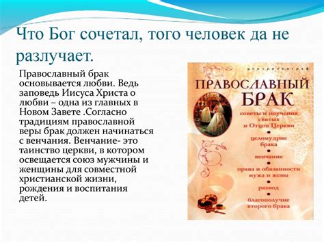 Духовные ценности семьи - презентация онлайн