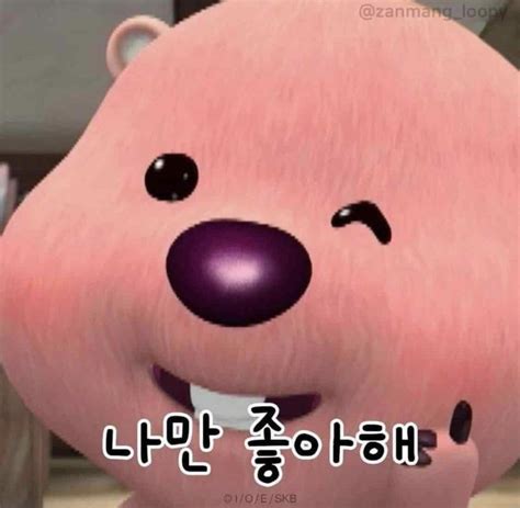 Ghim của Jennifer 서영 trên 루피사랑